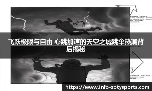 中欧体育官方网站