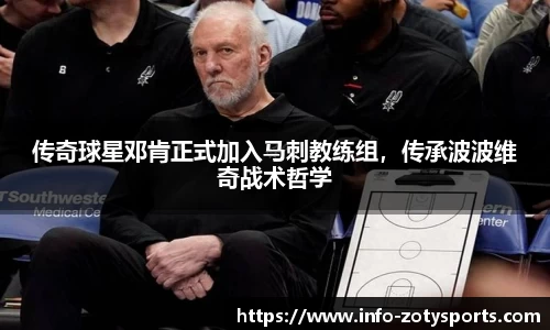 中欧体育官网