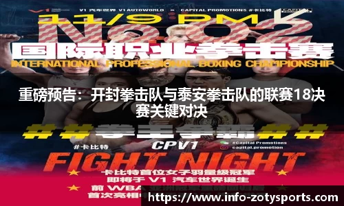 中欧体育官方网站