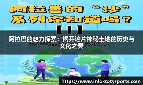中欧体育