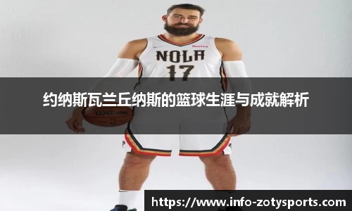 中欧体育官方网站