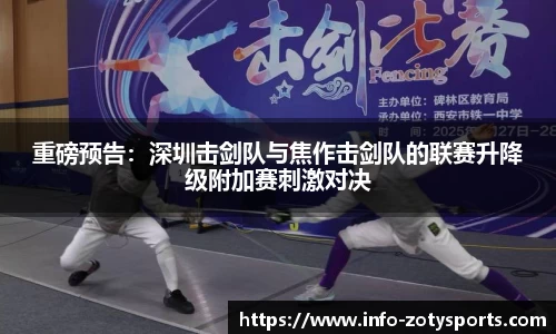 中欧体育
