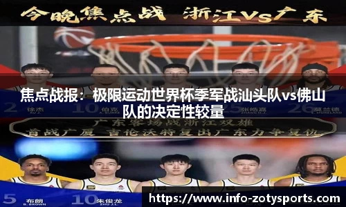 中欧体育官方网站
