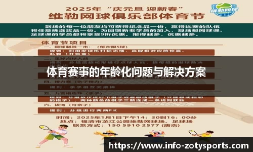 中欧体育官方网站